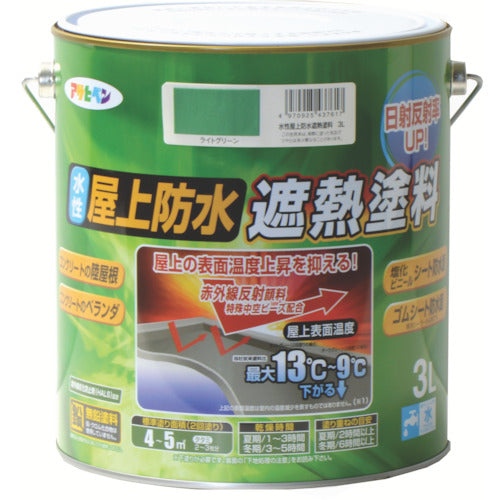 Asahipen Water-Based Rooftop Waterproof Heat-Resistant Paint 3L Light Green 437617 1 Can