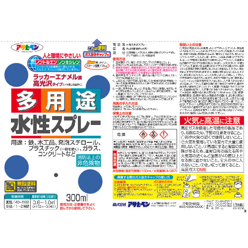 アサヒペン　水性多用途スプレー　３００ＭＬ　黒　565051　1 本