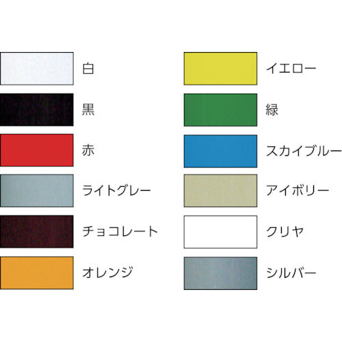 アサヒペン　水性多用途スプレー　３００ＭＬ　黒　565051　1 本