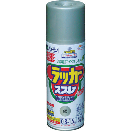 アサヒペン　アスペンラッカースプレー４２０ｍｌ　銀　568533　1 本