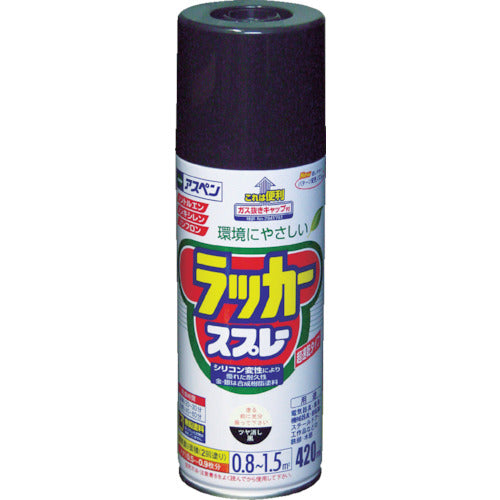 アサヒペン　アスペンラッカースプレー４２０ｍｌ　つや消し黒　568540　1 本