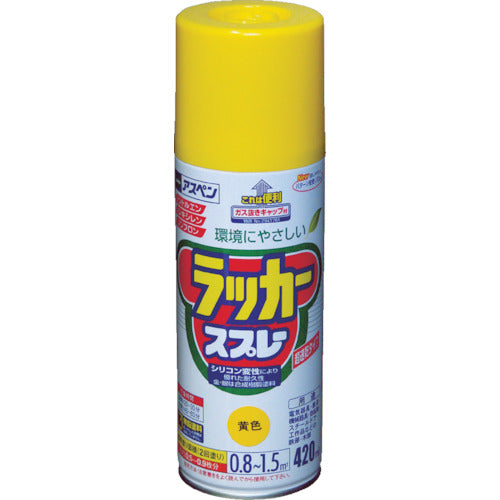 アサヒペン　アスペンラッカースプレー４２０ｍｌ　黄　568564　1 本