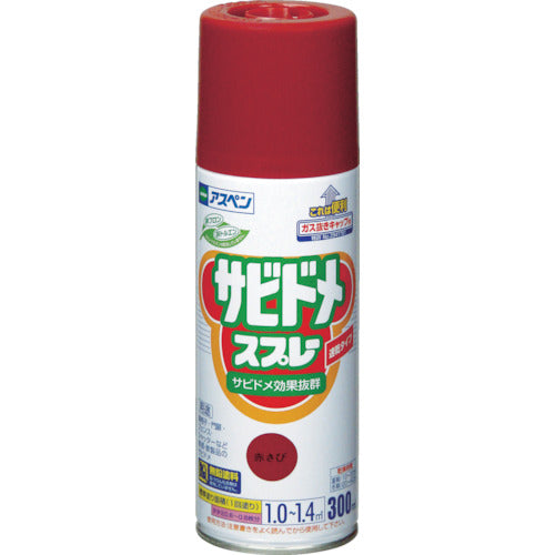 アサヒペン　サビ止め塗料　速乾サビドメスプレーＮ　３００ｍｌ　赤さび　604934　1 本