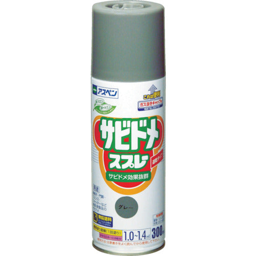 アサヒペン　サビ止め塗料　速乾サビドメスプレーＮ　３００ｍｌ　グレー　604941　1 本