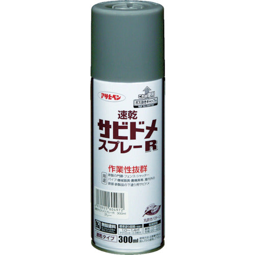 アサヒペン　速乾サビドメスプレーＲ　３００ｍｌ　グレー　604972　1 本