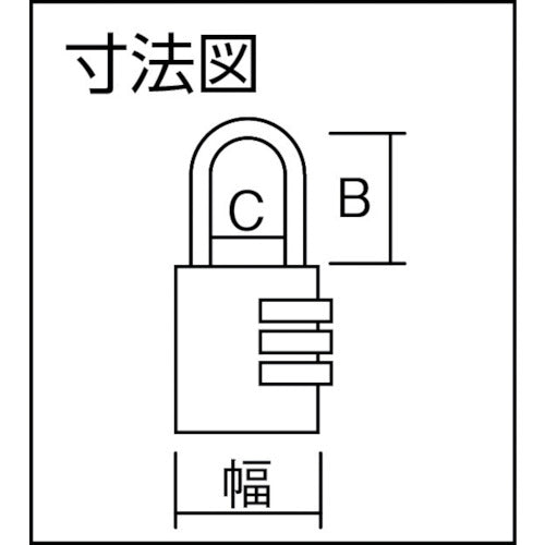 ＡＢＵＳ　ナンバー可変式南京錠　１４５−２０　ブルー　145-20 BL　1 個