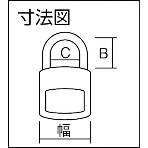 ＡＢＵＳ　ナンバー可変式南京錠　１６０−４０　160-40　1 個