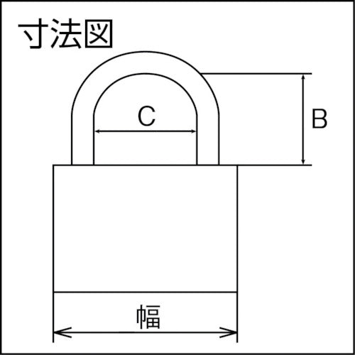 ＡＢＵＳ　真鍮南京錠　８４ＭＢ−３５　同番　84MB-35-KA　1 個