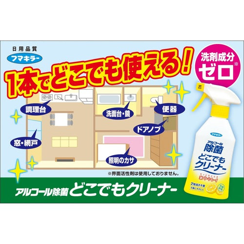 フマキラー　アルコール除菌どこでもクリーナー３００ｍｌ　433876　1 本