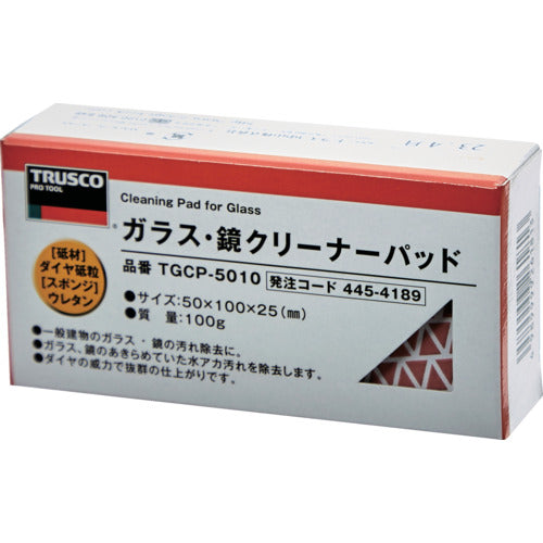 ＴＲＵＳＣＯ　ガラス・鏡クリーナーパッド　５０ｍｍ×１００ｍｍ　TGCP-5010　1 個