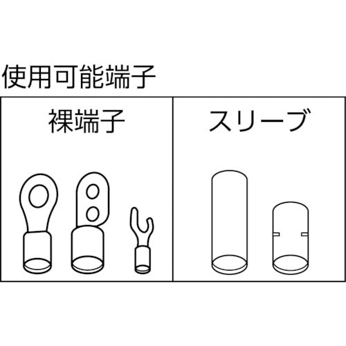 TRUSCO 압착 펜치 알몸 단자용/P. B형 슬리브용 TAP-3 1 정