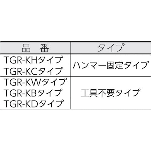 ＴＲＵＳＣＯ　ゴムロープ用金具　Ｗフック　３０ｍｍ用　１０個入　TGR-30KW　1 PK