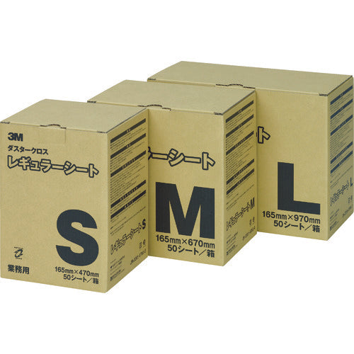 ３Ｍ　ダスタークロス　レギュラー　Ｓ　１６５Ｘ４７０ｍｍ　（５０枚入）　D/C REG S　1 箱
