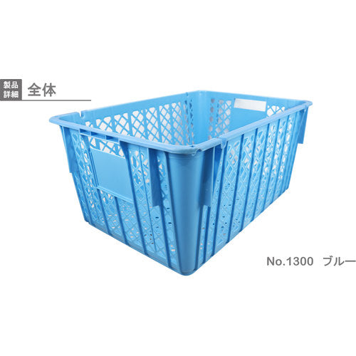 リス　メッシュコンテナ　１３０３１６　プラスケットＮｏ．１３００本体１１１Ｌブルー金具なし　青　NO-1300　1 個