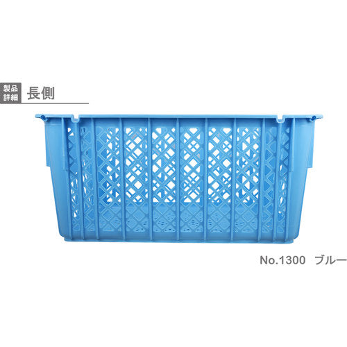 リス　メッシュコンテナ　１３０３１６　プラスケットＮｏ．１３００本体１１１Ｌブルー金具なし　青　NO-1300　1 個