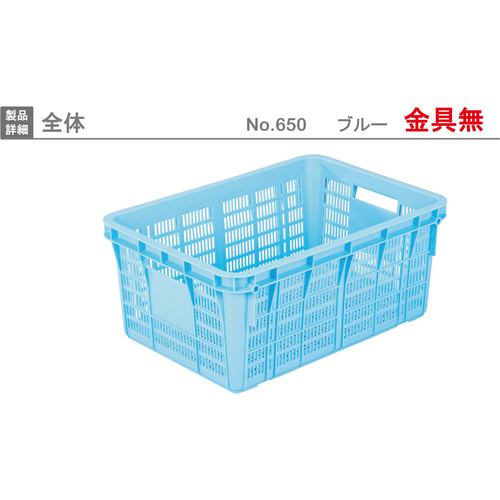 Risu Mesh Container 130408 ​​Plasket No. 650 Body 64L Blue No Metal Fittings Blue NO-650 1 pc