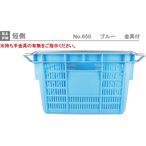 Risu Mesh Container 130408 ​​Plasket No. 650 Body 64L Blue No Metal Fittings Blue NO-650 1 pc