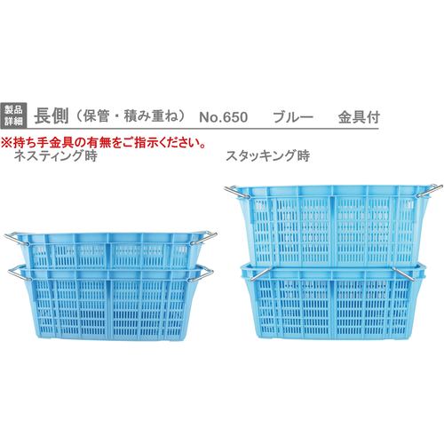 Risu Mesh Container 130408 ​​Plasket No. 650 Body 64L Blue No Metal Fittings Blue NO-650 1 pc