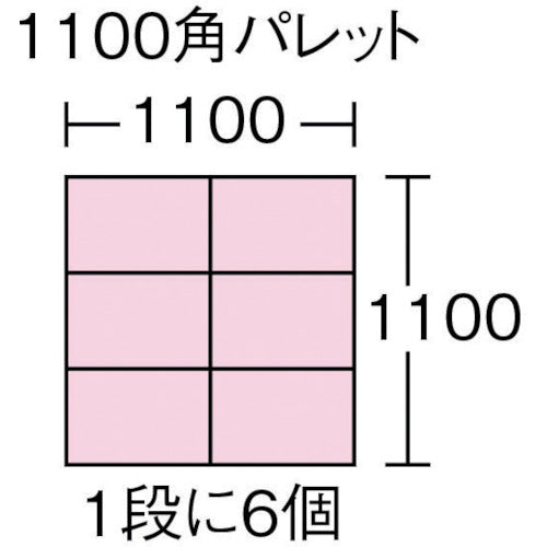 サンコー　折りたたみコンテナー　５５０５３０　オリコン４０Ａ（２）青底面突起無　SKO-40A2-BL　1 個