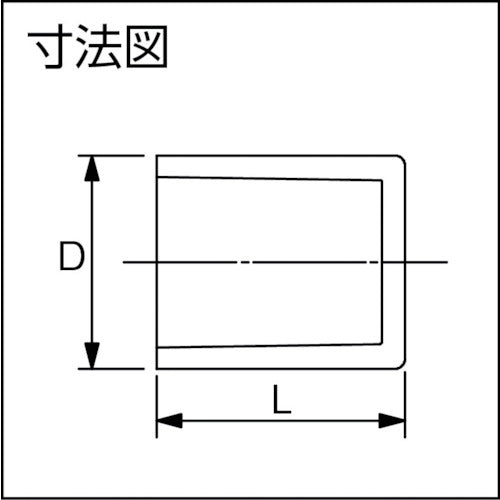 トーエー　ＨＩ継手　キャップ　４０　HICAP40　1 個
