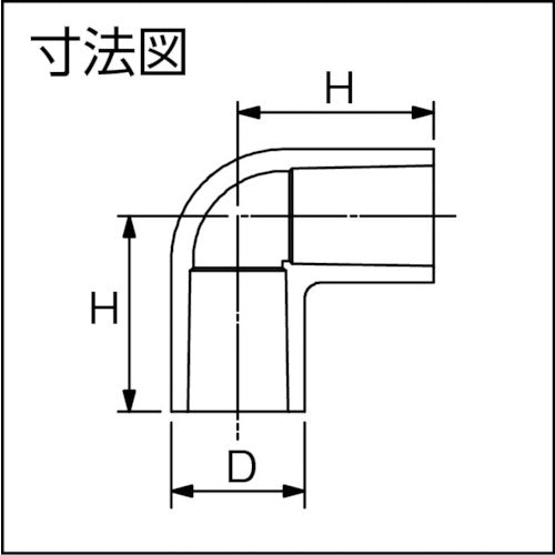 トーエー　ＨＩ継手　エルボ　１３　HIL13　1 個