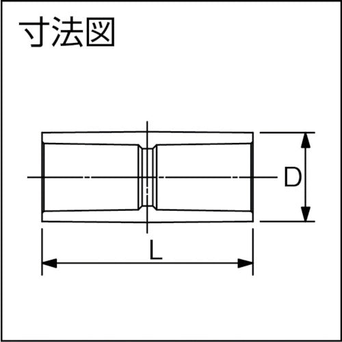 トーエー　ＨＩ継手　ソケット　１３　HIS13　1 個