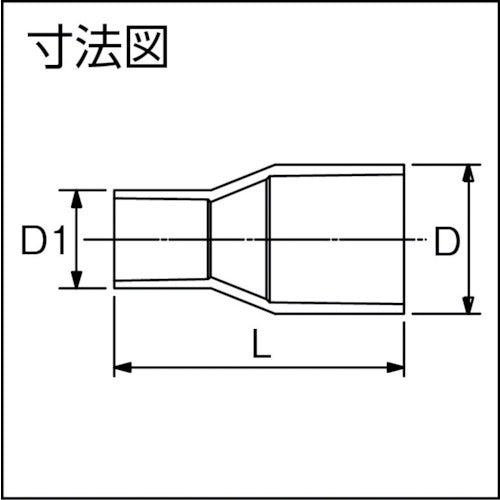 トーエー　ＨＩ継手　ソケット　２５Ｘ１３　HIS25-13　1 個