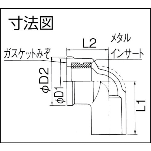 Kubota Chemicals Transparent TS Metal Water Faucet Elbow TS-MWL20X13 C-TSMWL20X13 1 pc