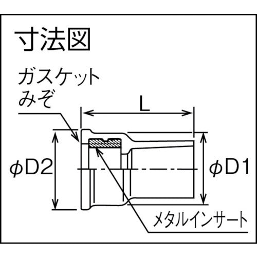 クボタケミックス　透明ＴＳ　メタル給水栓ソケット　ＴＳ−ＭＷＳ１３　C-TSMWS13　1 個