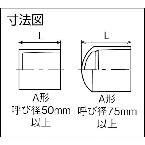 クボタケミックス　ＨＩ継手　キャップ　ＨＩ−Ｃ　１３　HIC13　1 個