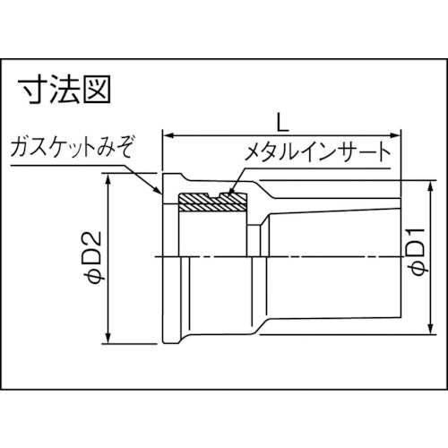 クボタケミックス　ＨＩメタル水栓ソケット　ＨＩ−ＭＷＳ　１３　HIMWS13　1 個