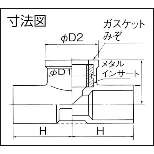 クボタケミックス　ＨＩメタル水栓チーズ　ＨＩ−ＭＷＴ　１６Ｘ１３　HIMWT16X13　1 個