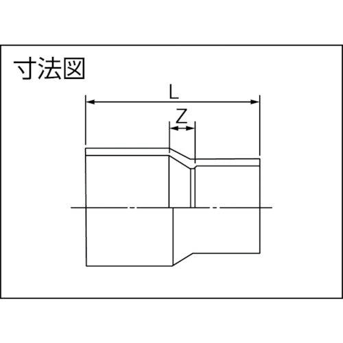 クボタケミックス　ＨＩ継手　異径ソケット　ＨＩ−Ｓ　２５Ｘ１６　HIS25X16　1 個