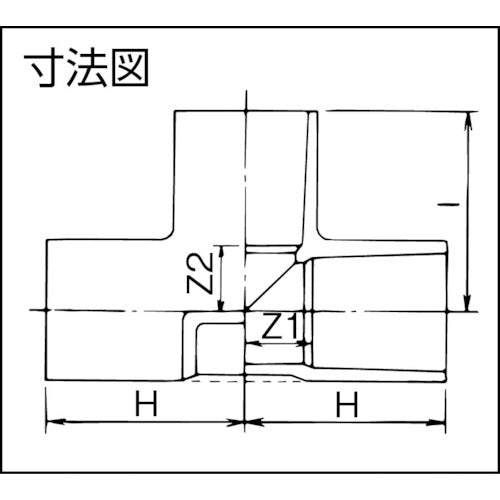 クボタケミックス　ＨＩ継手　チーズ　ＨＩ−Ｔ　１３　HIT13　1 個