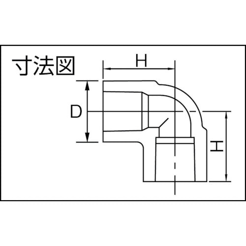 クボタケミックス　ＨＴ耐熱継手　エルボ　　ＨＴ−Ｌ　１３　HTL13　1 個