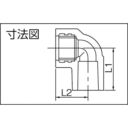 クボタケミックス　ＨＴメタル給水栓エルボ　ＨＴ−ＭＷＬ　１３　HTMWL13　1 個