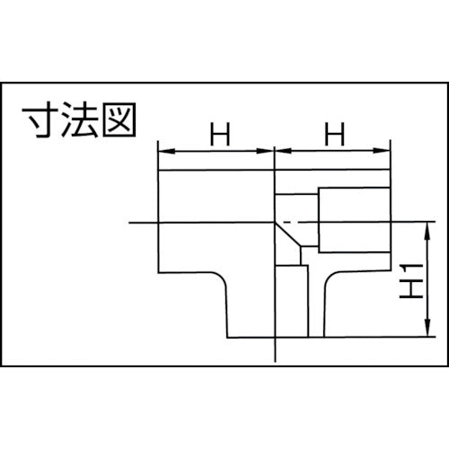 クボタケミックス　ＨＴ耐熱継手　チーズ　　ＨＴ−Ｔ　１３　HTT13　1 個