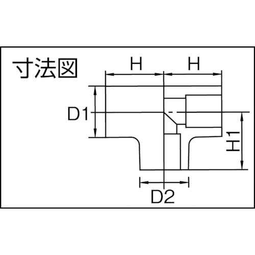 クボタケミックス　ＨＴ耐熱継手　異径チーズ　ＨＴ−Ｔ　１６Ｘ１３　HTT16X13　1 個