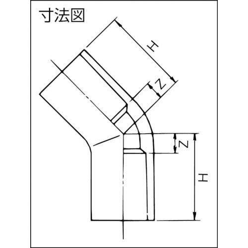 クボタケミックス　ＴＳ継手４５°エルボ　ＴＳ−４５Ｌ　１６　TS45L16　1 個