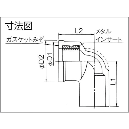 クボタケミックス　ＴＳメタル給水栓エルボ　ＴＳ−ＭＷＬ　１３　TSMWL13　1 個