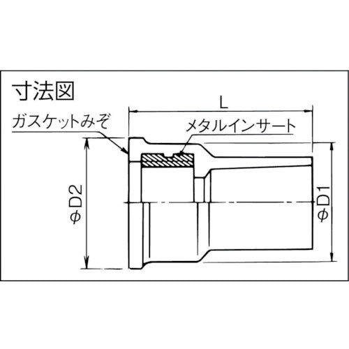 クボタケミックス　ＴＳメタル給水栓ソケット　ＴＳ−ＭＷＳ　２０Ｘ１３　TSMWS20X13　1 個