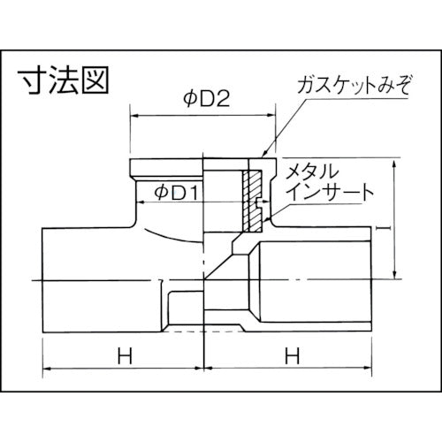 クボタケミックス　ＴＳメタル給水栓チーズ　ＴＳ−ＭＷＴ　１３　TSMWT13　1 個