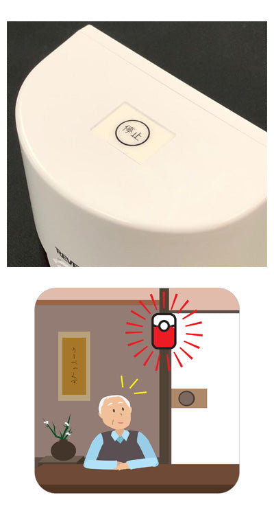 警告・警報表示受信チャイム / XP4000　1