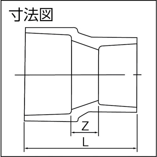 クボタケミックス　ＶＵ継手　インクリーザ　ＶＵ−ＩＮ１００ｘ７５　VUIN100X75　1 個