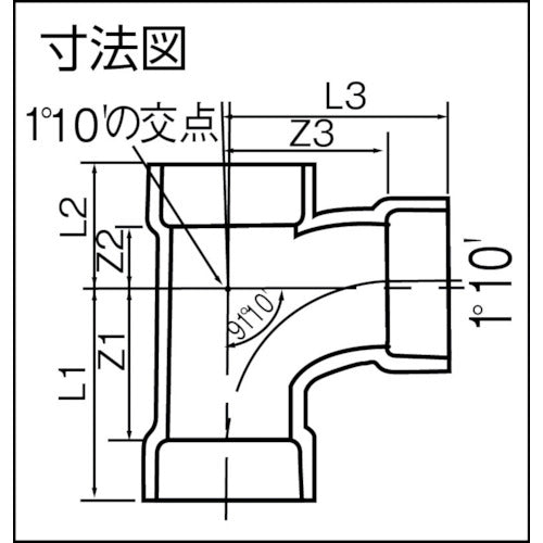 クボタケミックス　ＶＵ継手　９０°大曲　ＹＶＵ−ＬＴ１００　VULT100　1 個