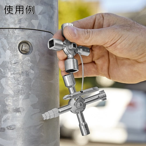 KNIPEX Control Cabinet Key 001101 1 S