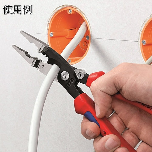 KNIPEX 일렉트로 플라이어 록 부착 200mm 1392-200 1 丁