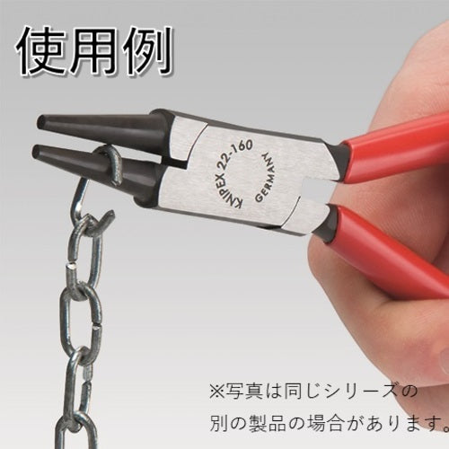 ＫＮＩＰＥＸ　丸ペンチ　１４０ｍｍ　2202-140　1 丁