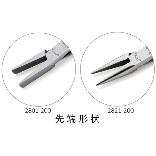 KNIPEX 어셈블리 플라이어 200 mm 2801-200 1 쵸