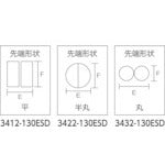 KNIPEX ESD 정밀용 플라이어 원 135mm 3432-130ESD 1 쵸